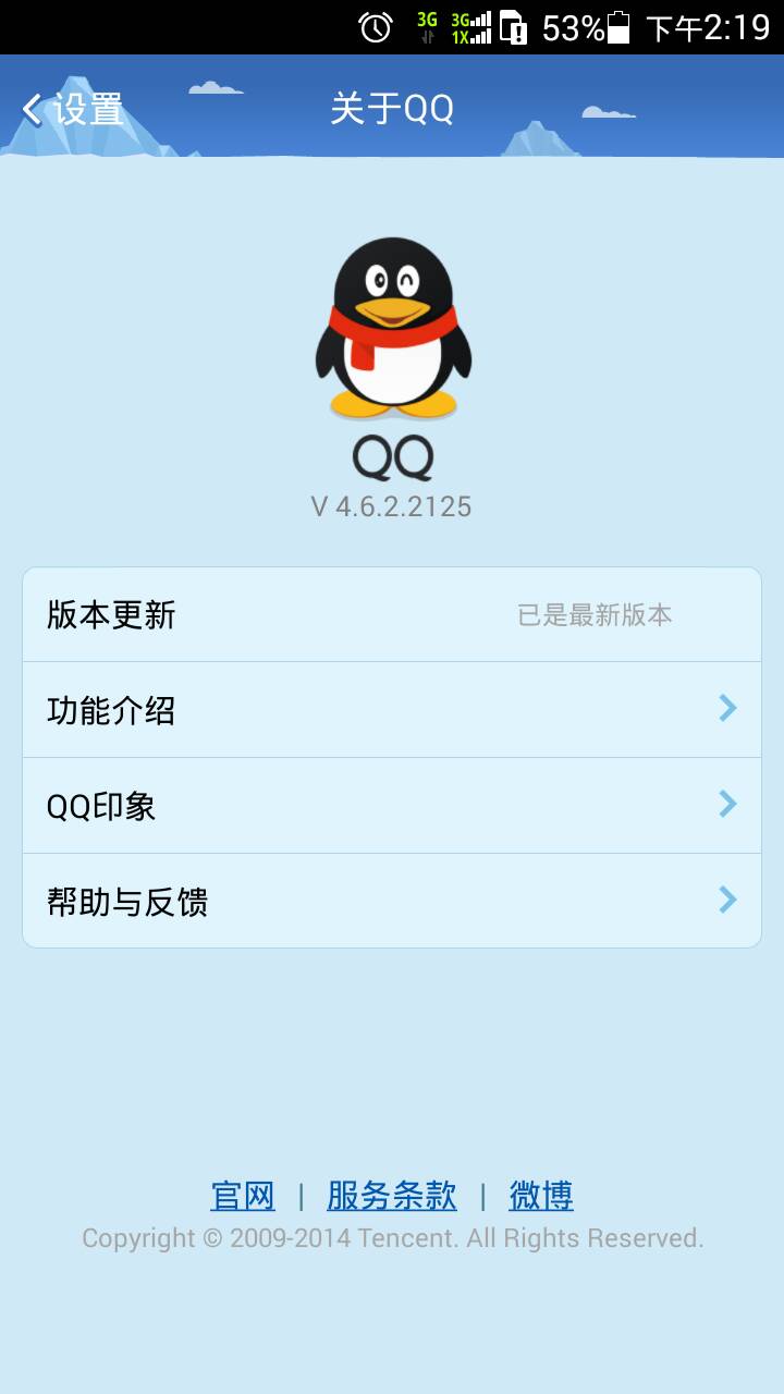蜕变之路，笑对人生挑战，学习成就自信与辉煌——我的最新QQ说说分享