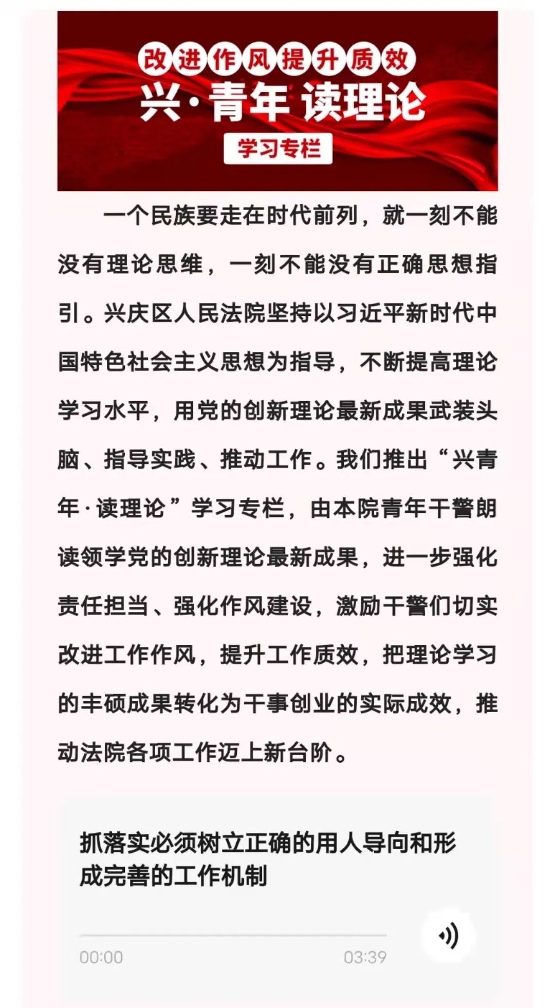 探索科学前沿的最新理论成果与辉煌成就