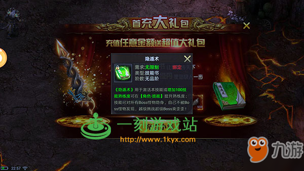 揭秘最新无赦单职业，揭秘大解密，不容错过！