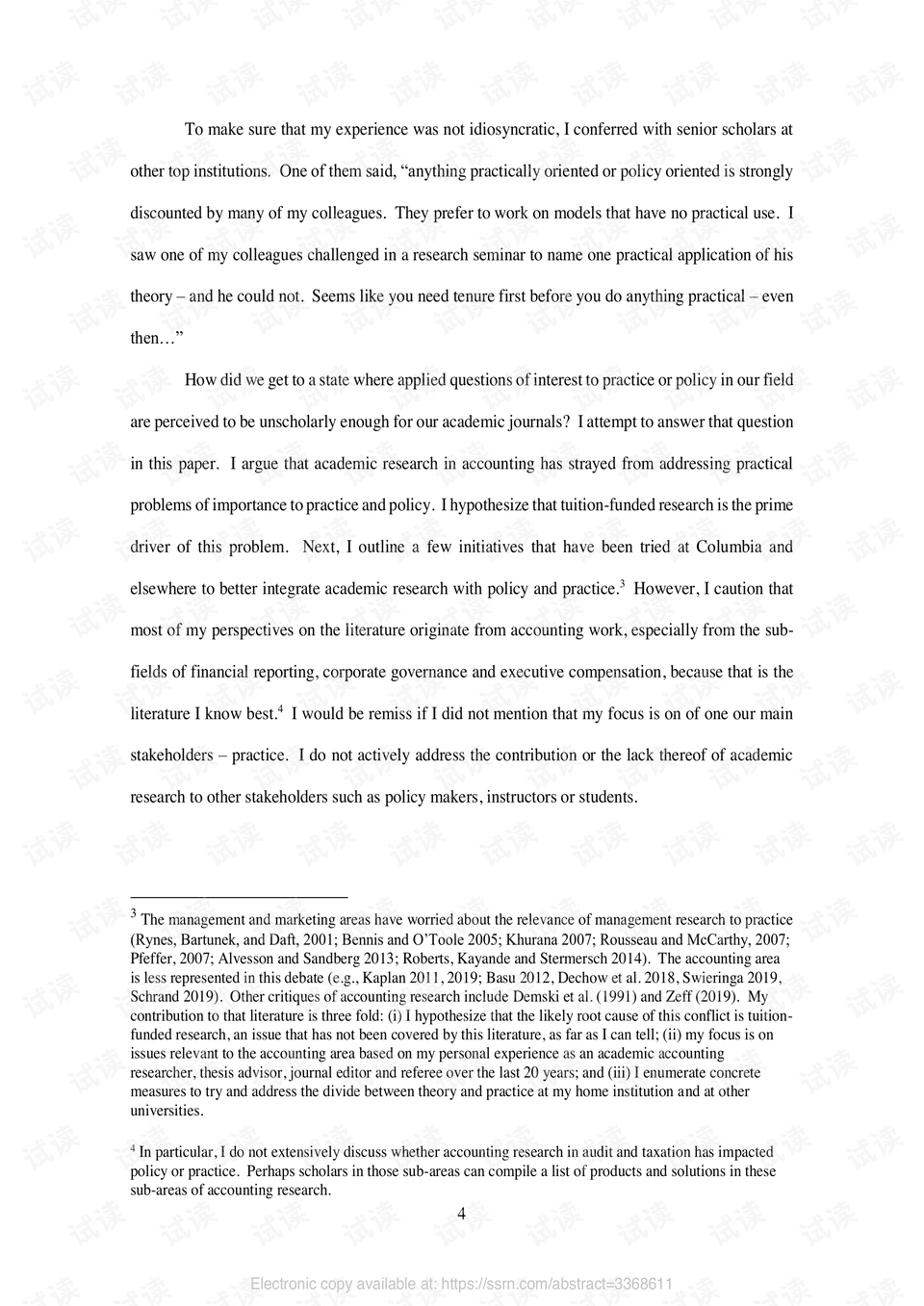 会计论文最新观点深度探析