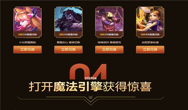 LOL魔法引擎新变化，学习之旅与成就感源泉，最新资讯一网打尽！