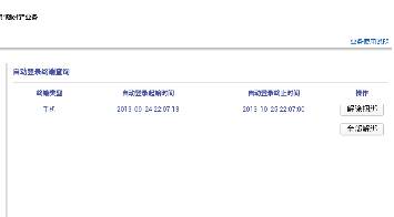 CMCCedu最新免费账号获取指南，账号获取全攻略！