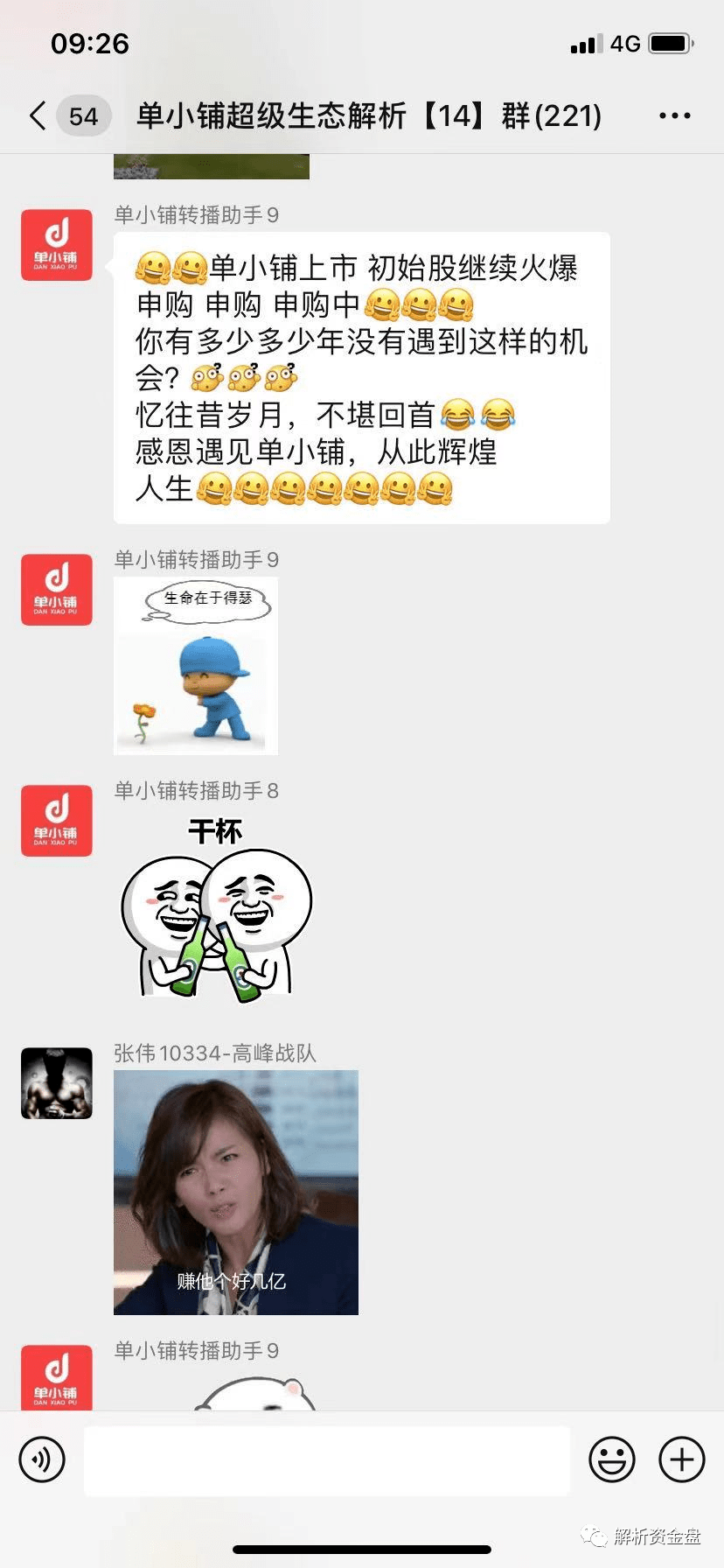 单单乐最新探索，现代生活新潮流的崛起