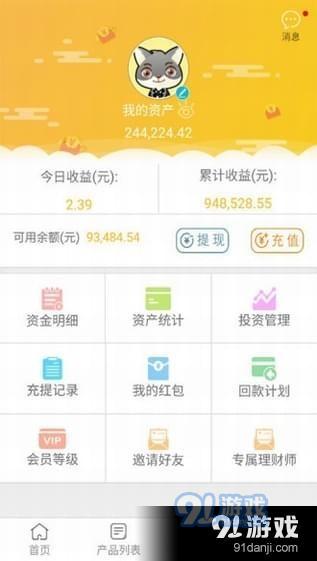小杰的友情印记，最新参与客户的奇妙一天与温暖友情体验