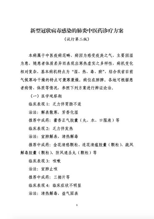 生活品 第61页