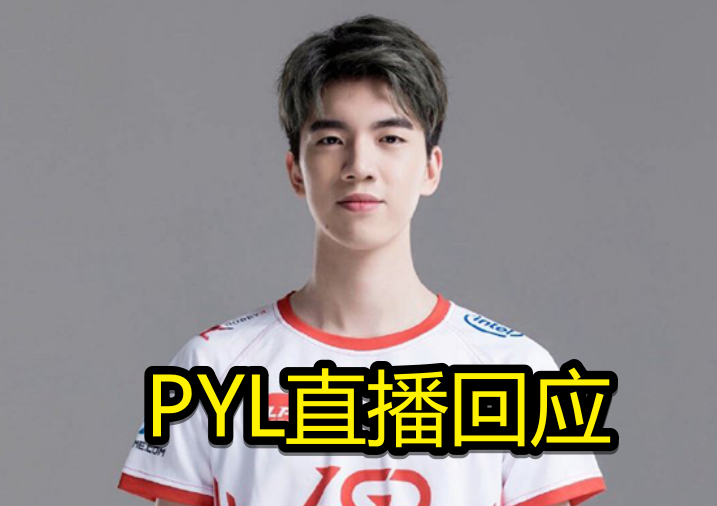 LGD最新回应，争议与机遇中的前行之路