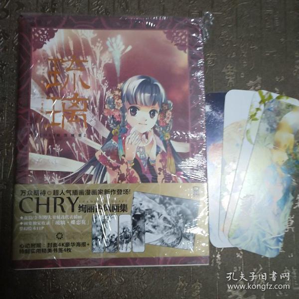 琉璃艺术品的获取与鉴赏全面指南，最新集琉璃资讯速递