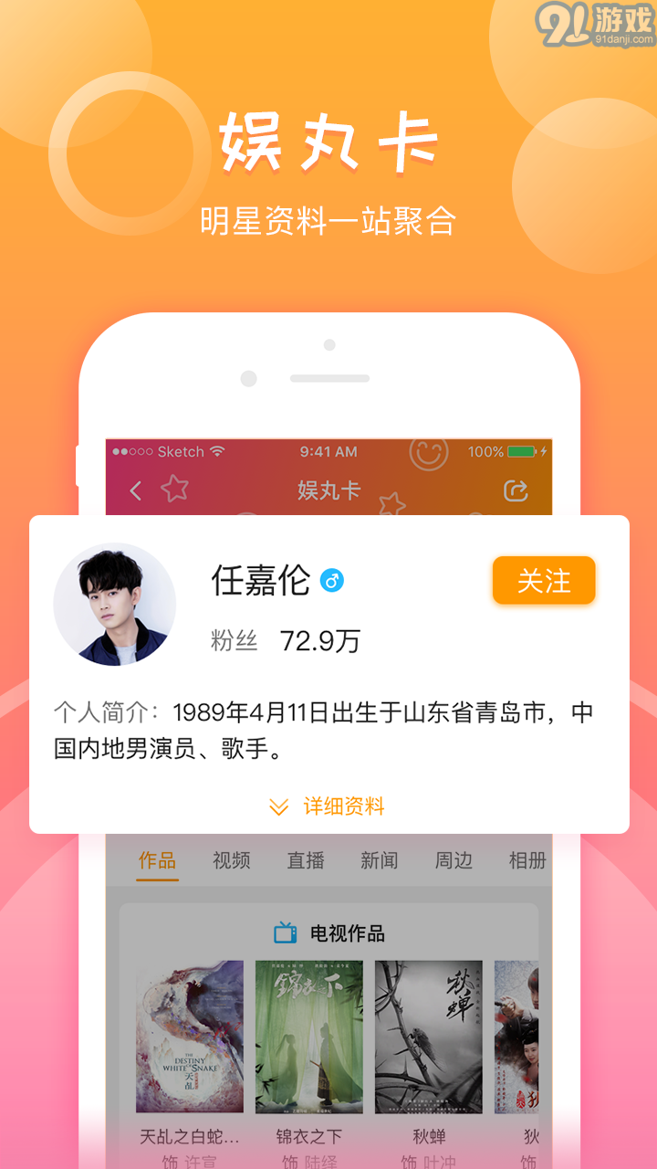 娱丸最新独家揭秘，热点娱乐大放送！
