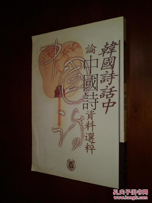 韩国最新论点，与自然共舞的奇妙探索之旅