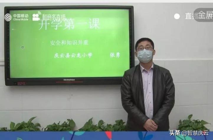 最新庆云疫情动态更新