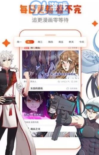 热辣漫画最新，探索自然美景之旅，寻找内心平和的旅程