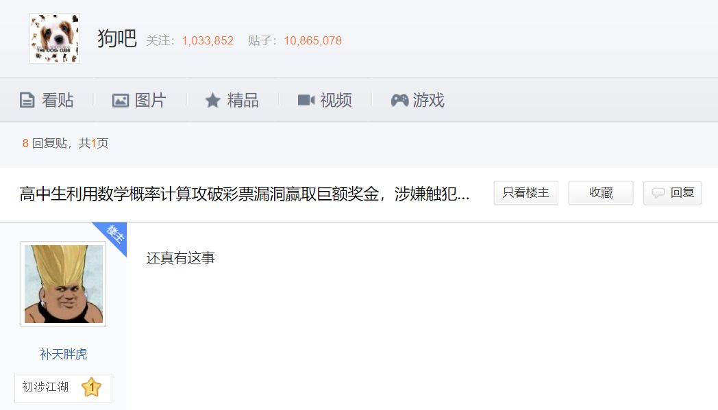 科技引领赌博新纪元，最新导航重塑赌博体验