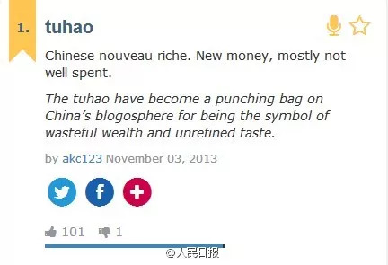 英文最新俚语揭秘，小巷秘密小店的潮流词汇