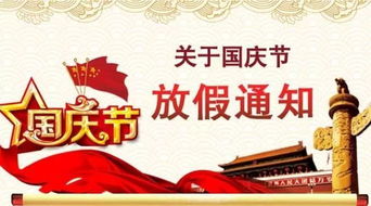 时尚消费品 第54页