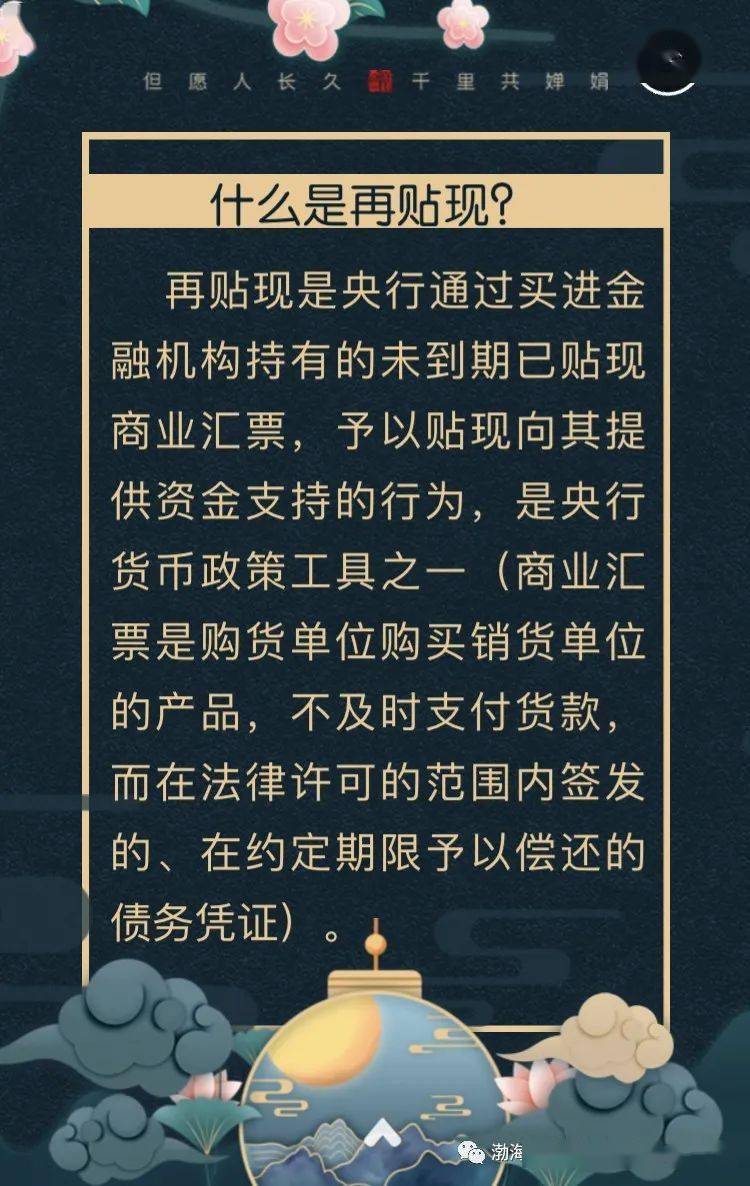 再贴现最新，科技新品引领生活革新，开启智能之旅的新纪元