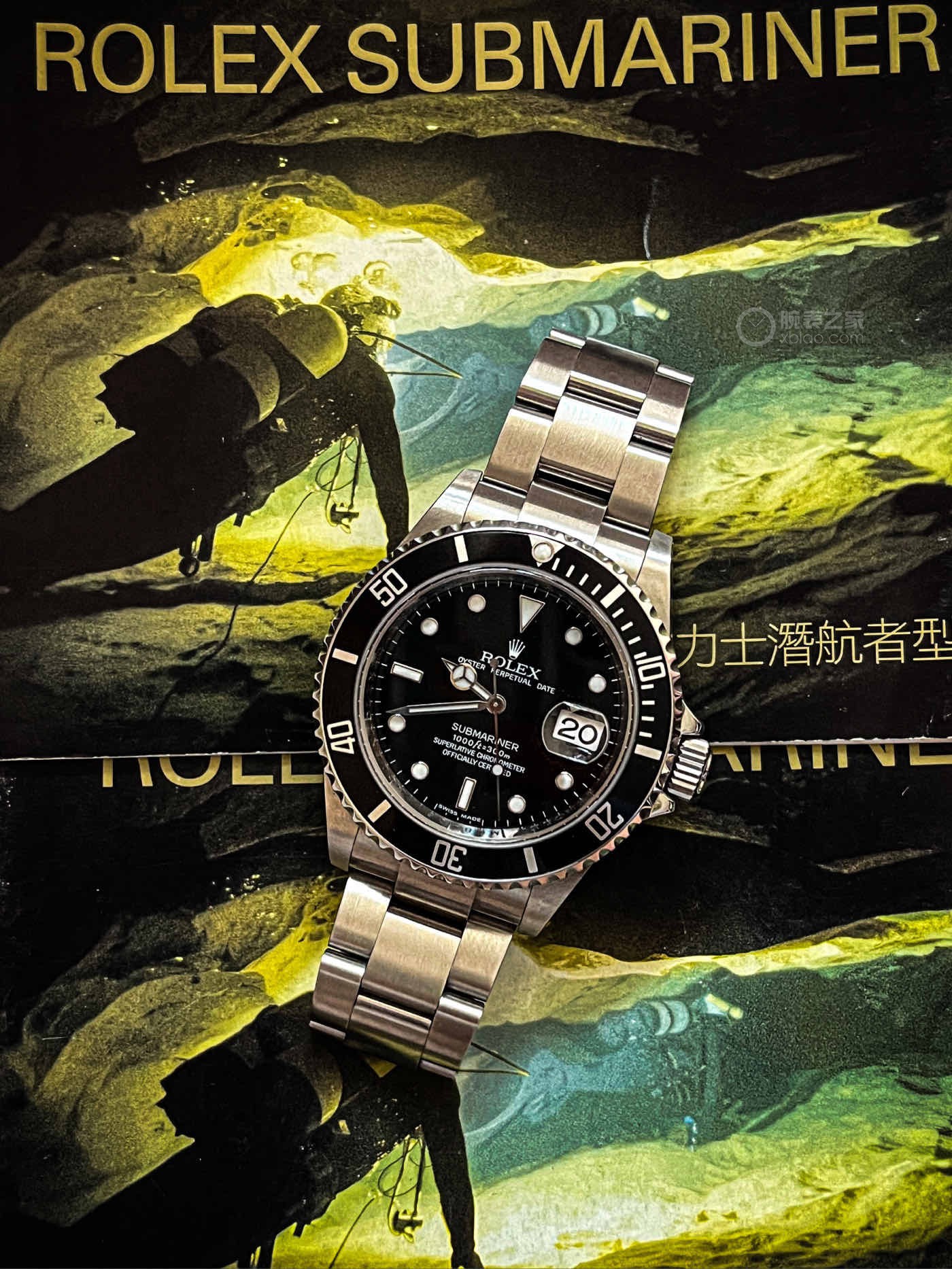 未来航海技术革新探讨，潜航者最新进展与趋势分析