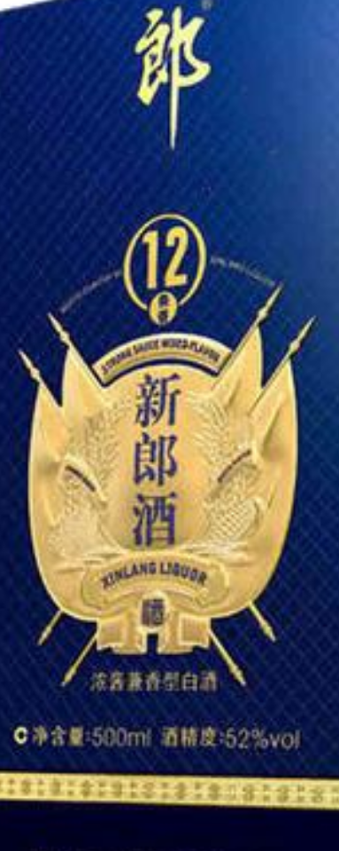 时代潮流下的美酒传奇，最新郎酒探索之旅