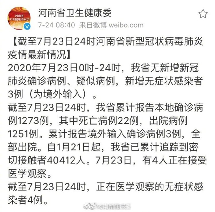 河肺炎最新动态与小巷深处的独特风味探秘