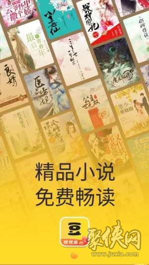 无最新小说的多元探索与视角分析