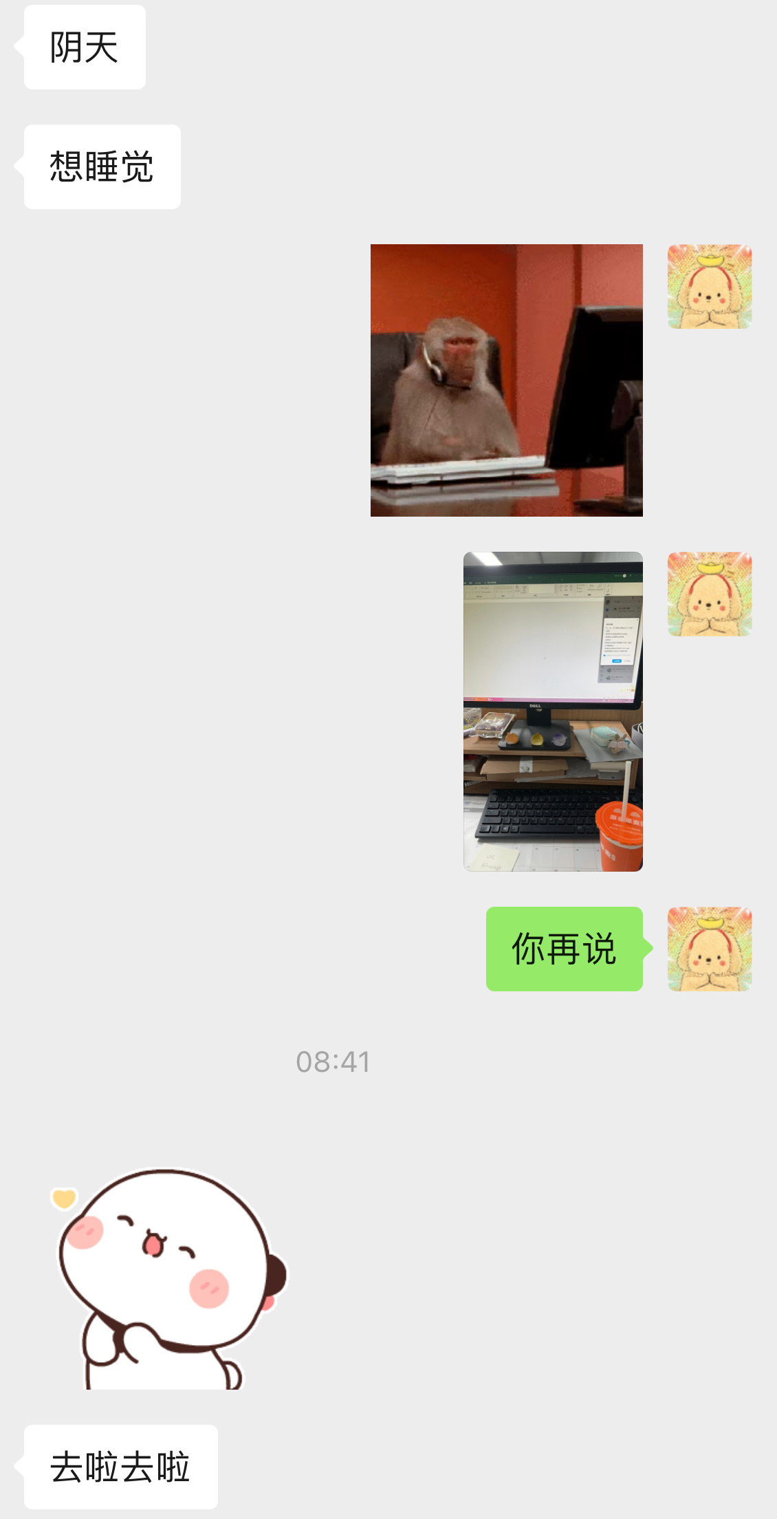 时代浪潮中的最新深刻体验之旅
