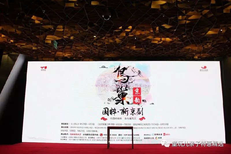 京韵之旅，自然美景的探索与鼓舞人心之旅