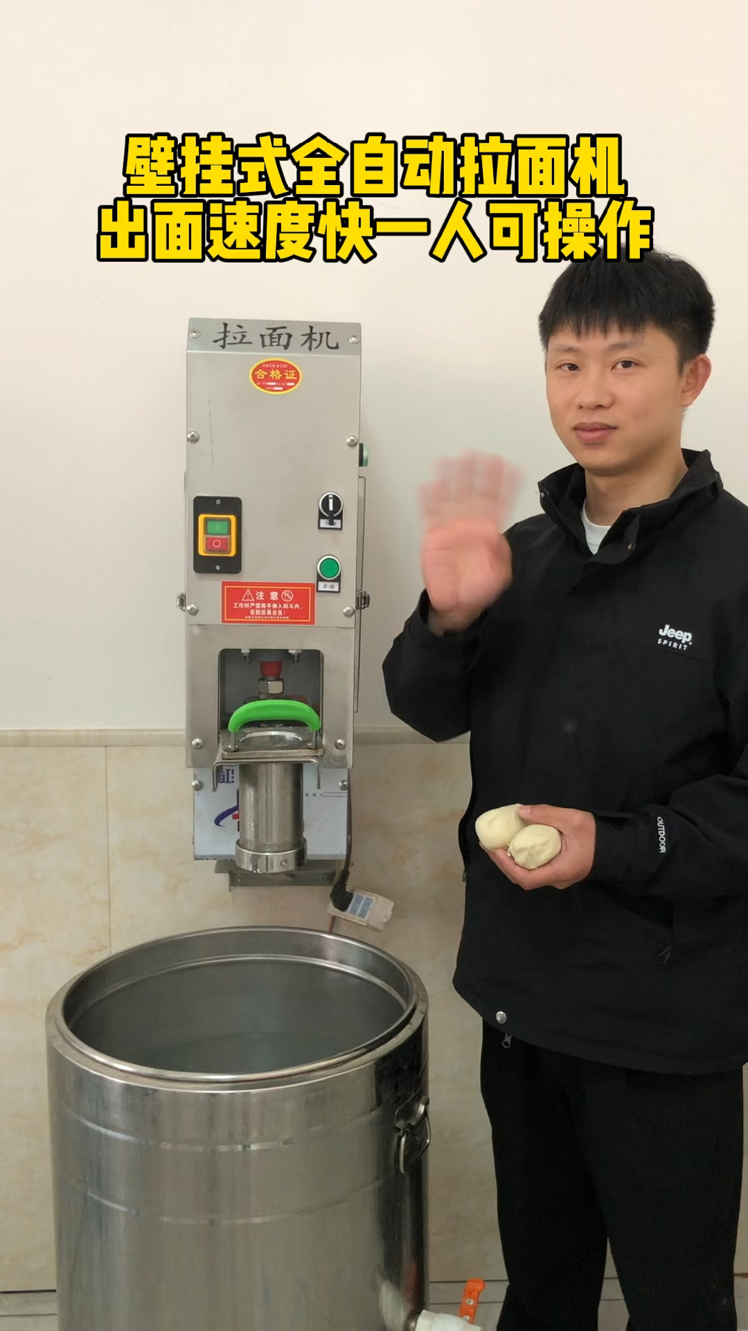 最新拉面机器，优势与挑战并存的研究