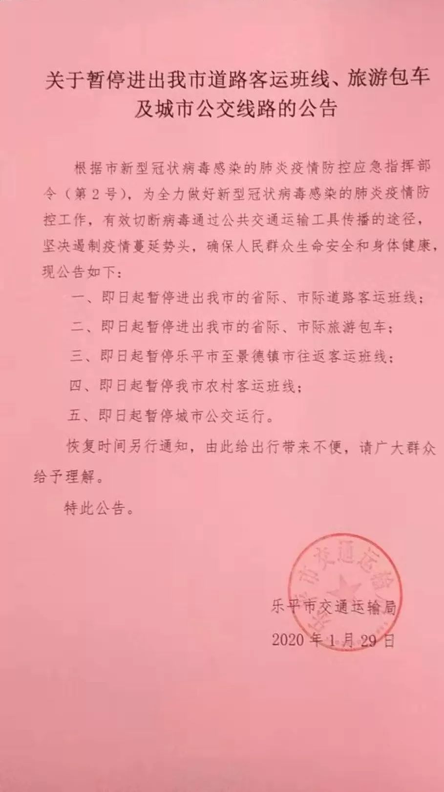乐平温馨抗疫日常，疫情中的小趣事与友情的深厚陪伴
