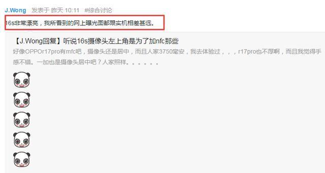 网上热点事件曝光与讨论聚焦