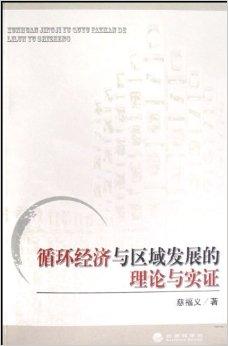 揭秘最新福理论，背景、发展、影响与地位全面解析