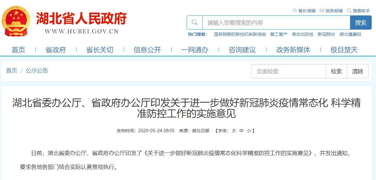 济源最新确诊信息公布，警惕与关注的并行行动🚨