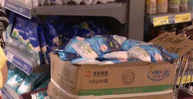 最新抢购盐，小巷深处的神秘滋味探秘