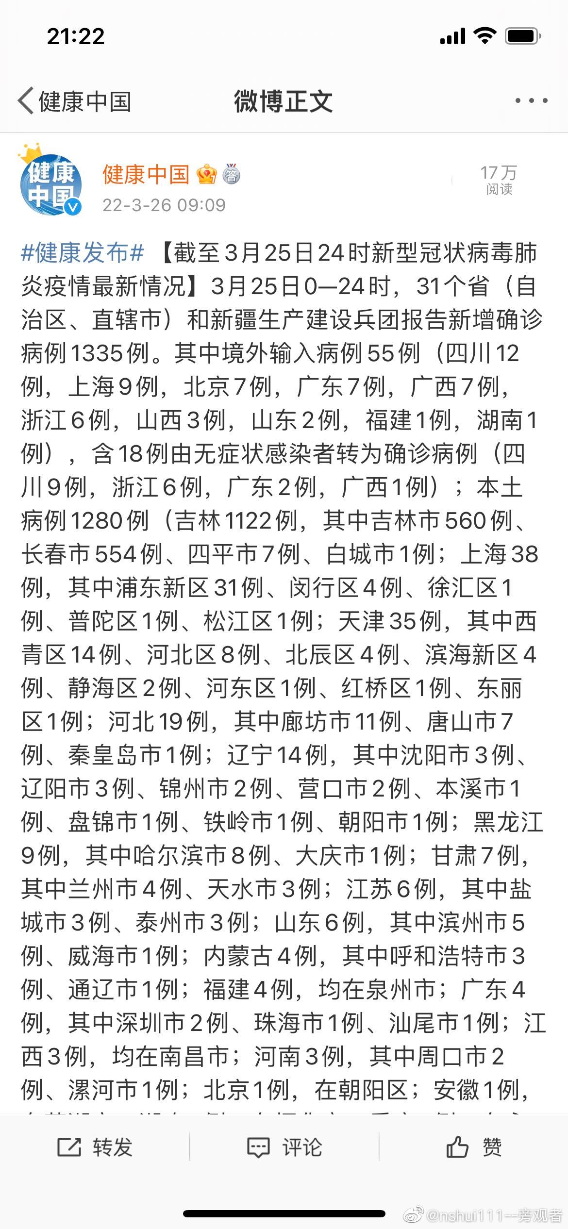 疫情地理最新探索，自然美景之旅寻求内心平和与宁静