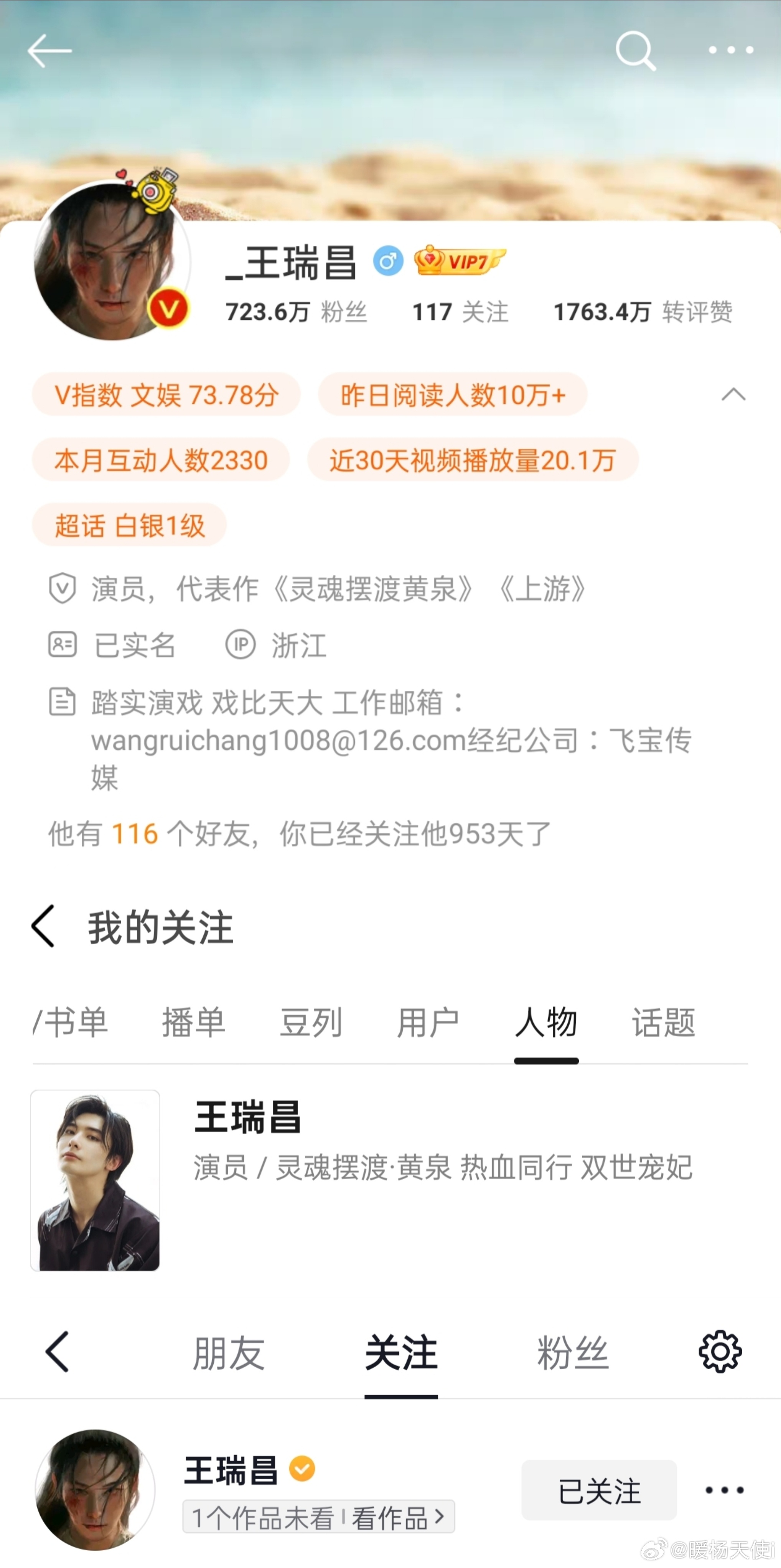 瑞昌王引领时代潮流，瑞昌发展之路最新动态
