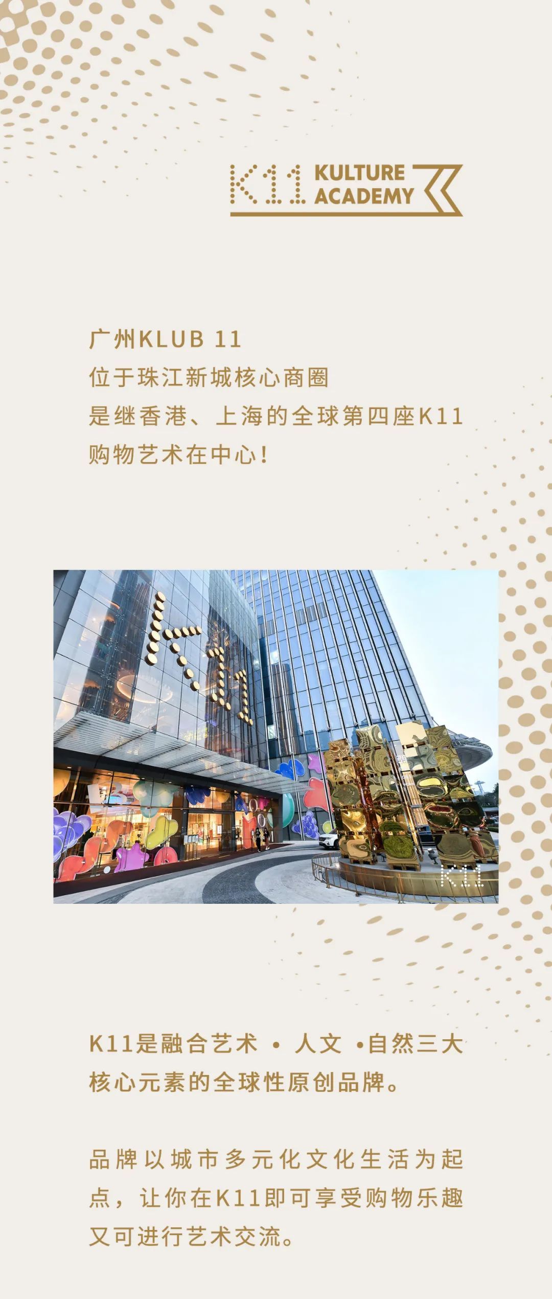 KL最新商场，时代璀璨明珠，购物新地标