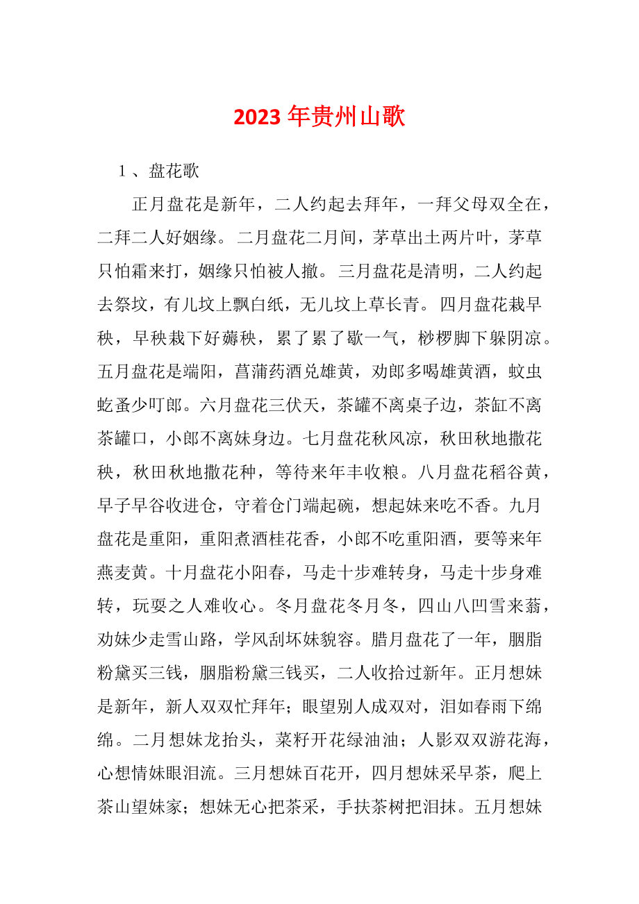 智慧家居 第37页