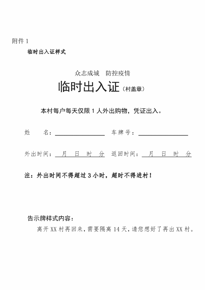 信宜最新肺炎疫情动态与小巷深处的独特风味