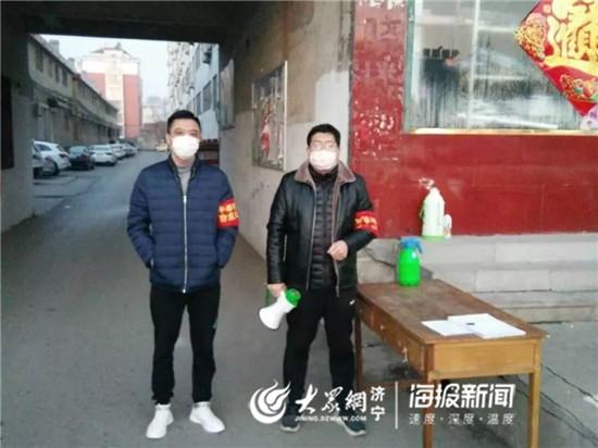 汶上疫情最新动态更新🔥