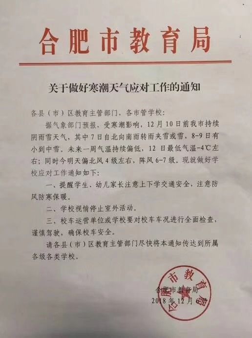 合肥小巷深处的独特风味小店，最新通知等你来探索！