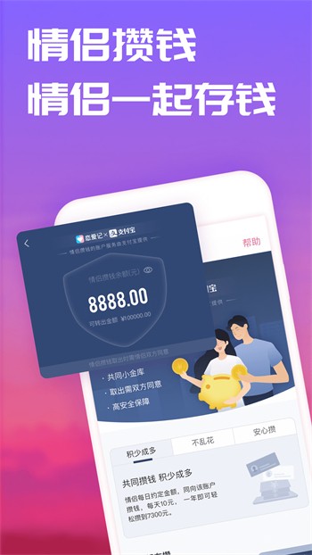磁力银行最新科技重塑金融，未来触手可及的未来银行体验