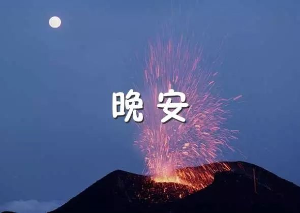 最新晚安签名制作指南，步骤与技巧全解析