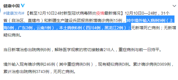 韶关最新疫情动态与抗疫实录📢🌸
