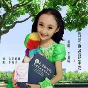 李晨曦最新动态，探索前沿，潮流引领时代