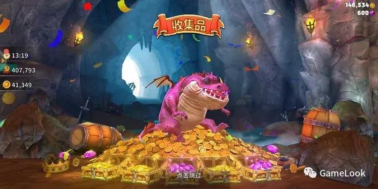 时尚消费品 第28页
