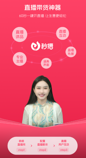 秒播最新指南，快速掌握新技能或完成任务的步骤攻略