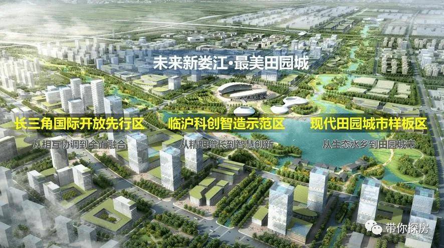 太仓最新规划，现代化生态宜居城市打造进行时