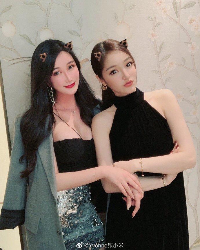 美妆日化 第27页