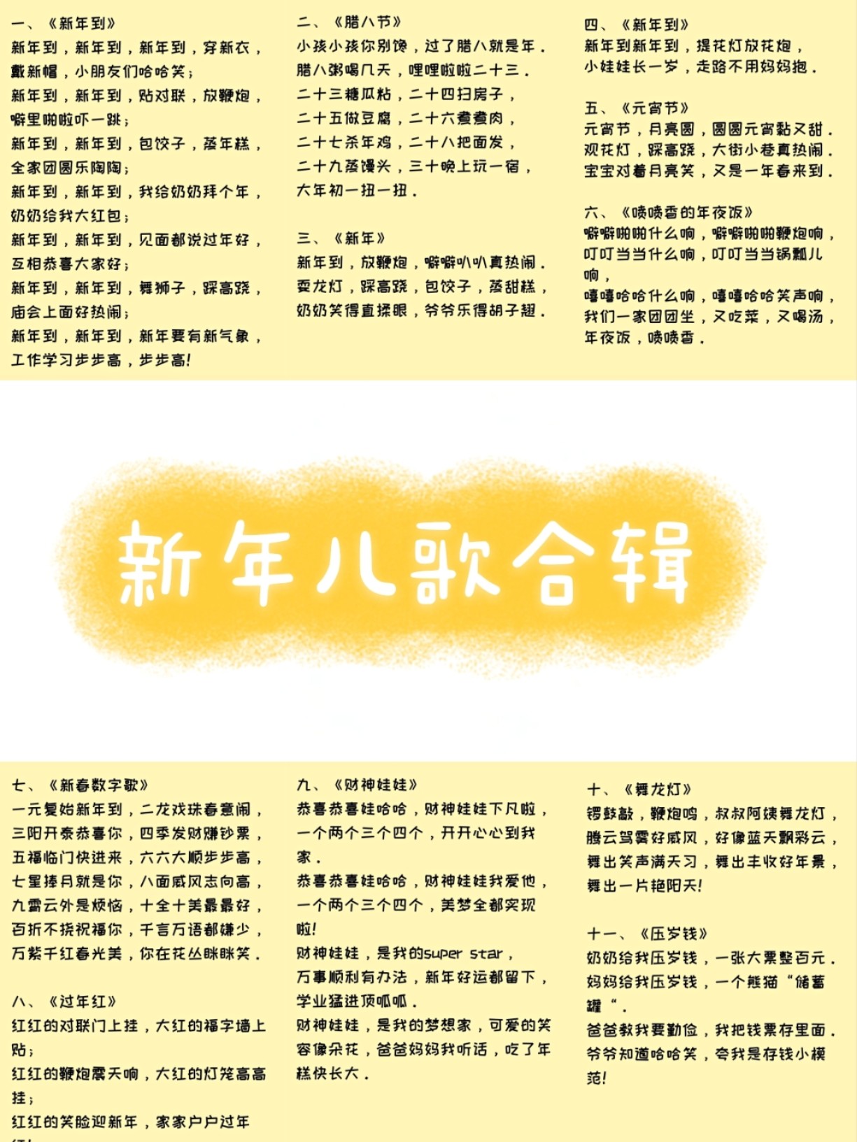 生活品 第29页