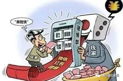 免费赌博背后的意外友情与家的温暖之旅