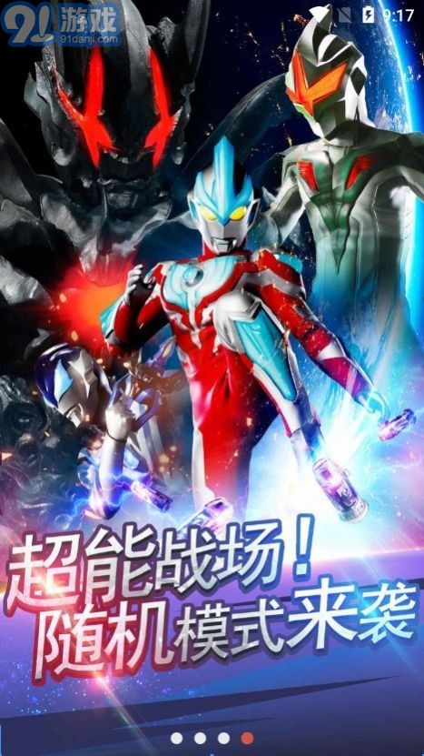 奥特曼卡片最新经典收藏版，鉴赏指南与收藏攻略