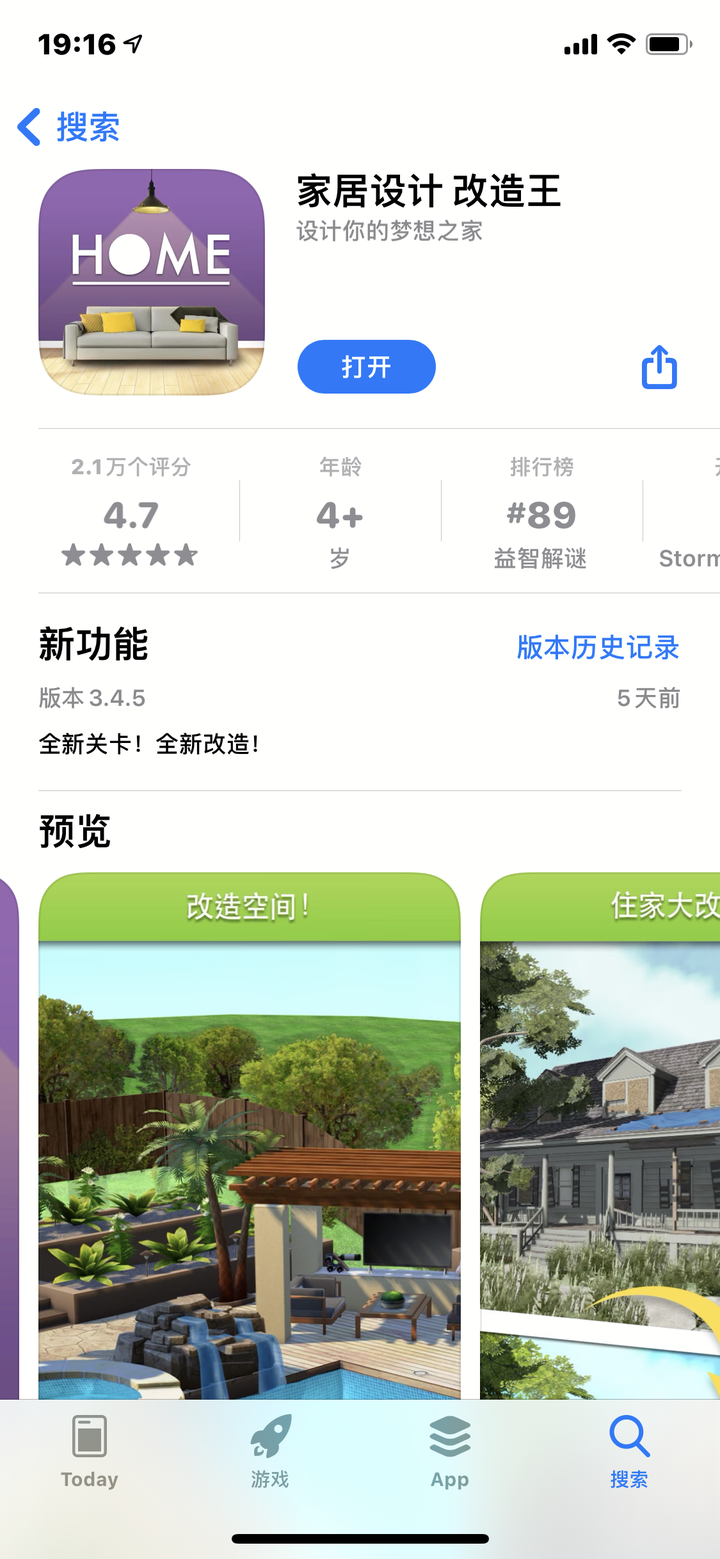 试家最新版，学习变化，自信成就梦想之路